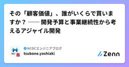 記事のアイキャッチ画像