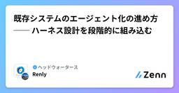 記事のアイキャッチ画像