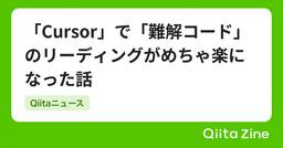 記事のアイキャッチ画像