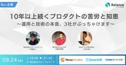 記事のアイキャッチ画像