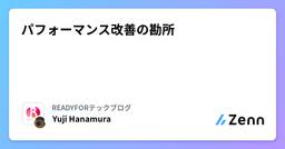 記事のアイキャッチ画像