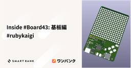 記事のアイキャッチ画像