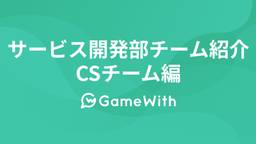 記事のアイキャッチ画像