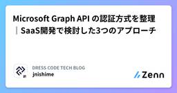 記事のアイキャッチ画像