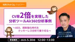 記事のアイキャッチ画像