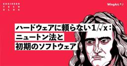 記事のアイキャッチ画像