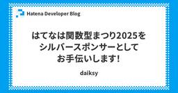 記事のアイキャッチ画像