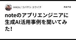 記事のアイキャッチ画像