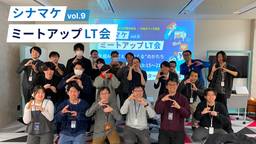 記事のアイキャッチ画像