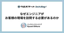 記事のアイキャッチ画像