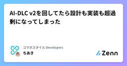 記事のアイキャッチ画像