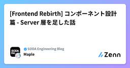 記事のアイキャッチ画像