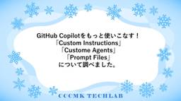 記事のアイキャッチ画像