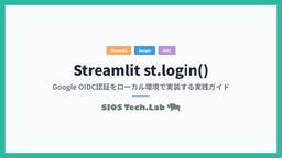 記事のアイキャッチ画像