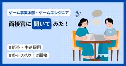 記事のアイキャッチ画像