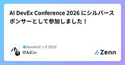 記事のアイキャッチ画像