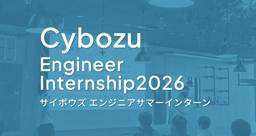 記事のアイキャッチ画像