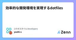 記事のアイキャッチ画像