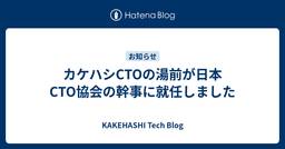 記事のアイキャッチ画像