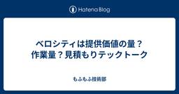 記事のアイキャッチ画像