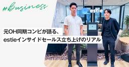 記事のアイキャッチ画像