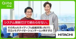 記事のアイキャッチ画像