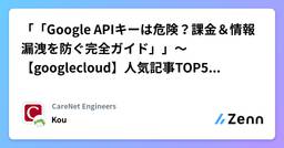 記事のアイキャッチ画像