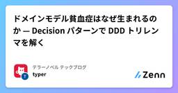 記事のアイキャッチ画像