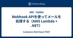 記事のアイキャッチ画像