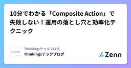 記事のアイキャッチ画像