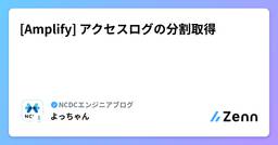 記事のアイキャッチ画像
