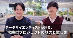 記事のアイキャッチ画像