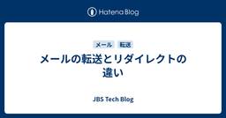 記事のアイキャッチ画像