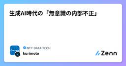 記事のアイキャッチ画像