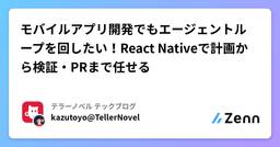 記事のアイキャッチ画像