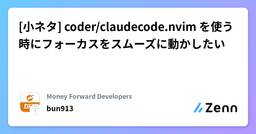 記事のアイキャッチ画像