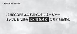 記事のアイキャッチ画像