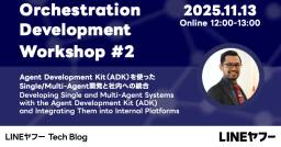 記事のアイキャッチ画像