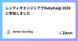 記事のアイキャッチ画像