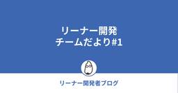 記事のアイキャッチ画像