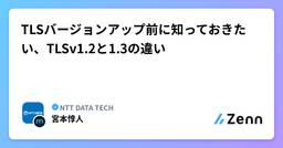 記事のアイキャッチ画像