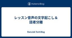 記事のアイキャッチ画像