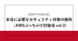記事のアイキャッチ画像
