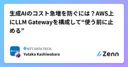 記事のアイキャッチ画像