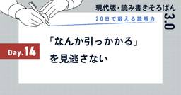 記事のアイキャッチ画像