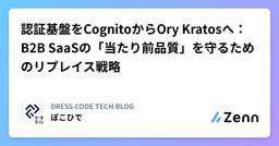 記事のアイキャッチ画像