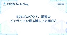 記事のアイキャッチ画像
