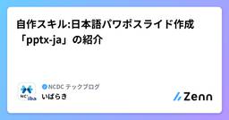 記事のアイキャッチ画像