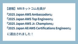 記事のアイキャッチ画像