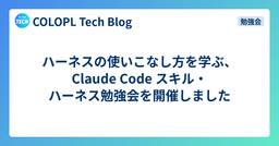 記事のアイキャッチ画像